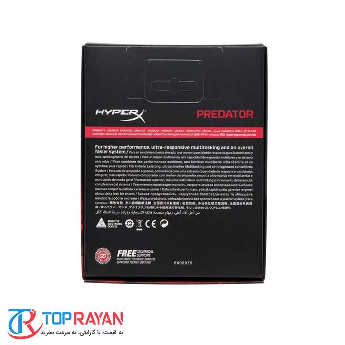 رم کامپیوتر ۴کاناله کینگستون مدل HyperX Predator RGB با حافظه ۳۲ گیگابایت و فرکانس ۳۶۰۰ مگاهرتز - 3