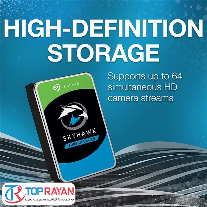 هارد سیگیت مدل SkyHawk Surveillance با ظرفیت ۱۴ ترابایت - 2