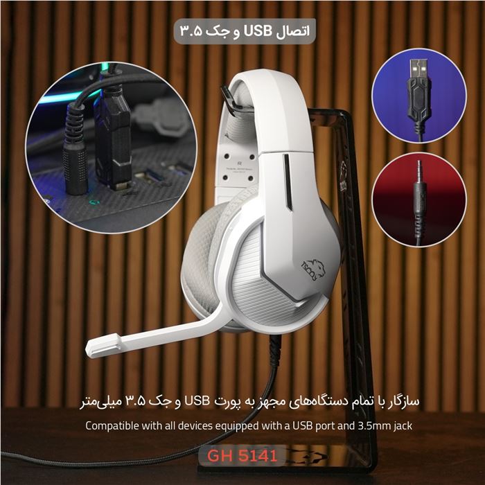 هدست گیمینگ تسکو مدل GH 5141 Zonyx RGB - 10