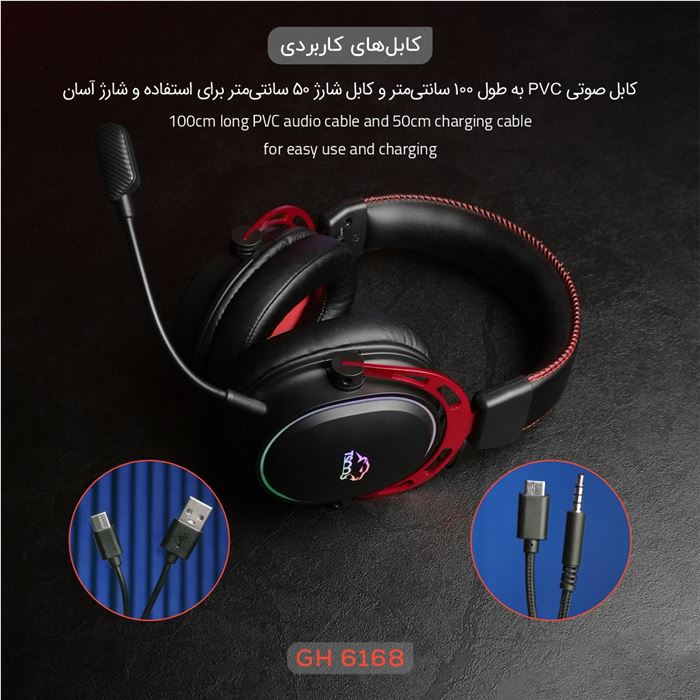 هدست گیمینگ بی سیم تسکو مدل GH 6168 Odinos به همراه دانگل - 8