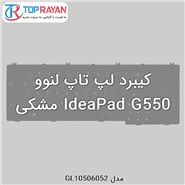 Lenovo Keyboard Laptop IdeaPad G550