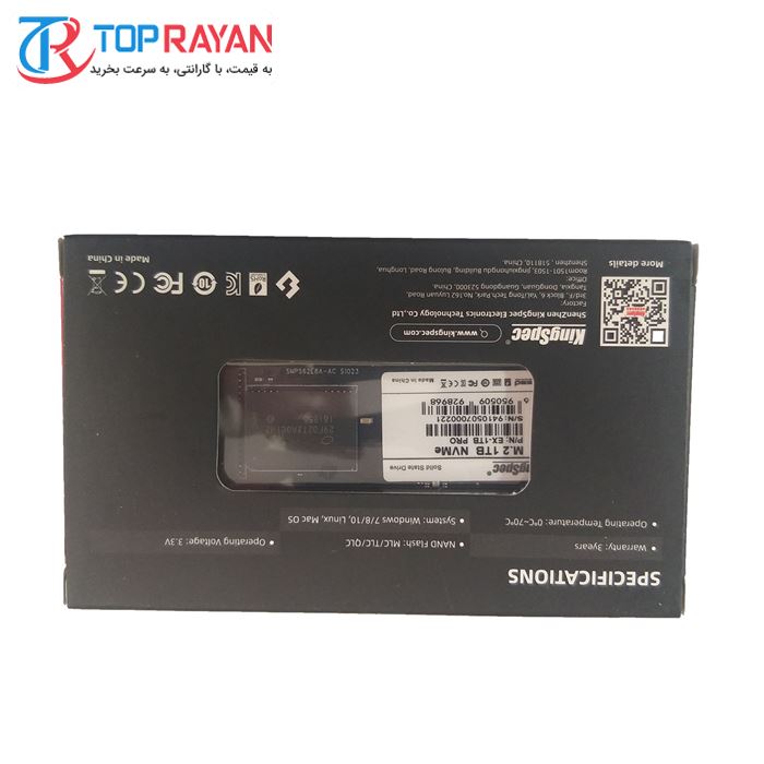اس اس دی اینترنال کینگ اسپک مدل EX-1TB PRO ظرفیت 1 ترابایت - 4