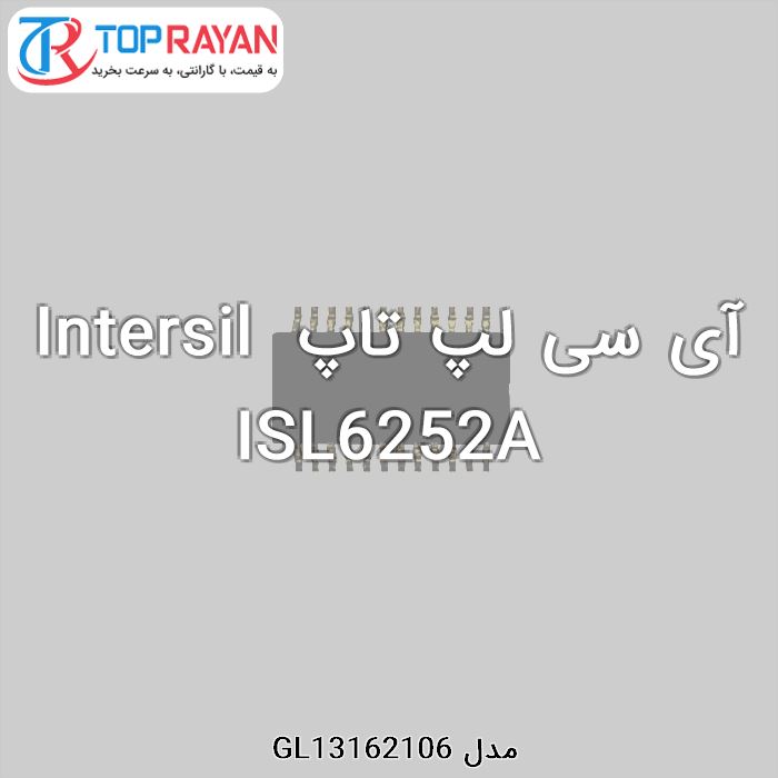 آی سی لپ تاپ Intersil ISL6252A