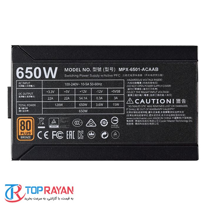 پاور کولرمستر 650 وات Cooler Master MWE 650w Bronze - 7