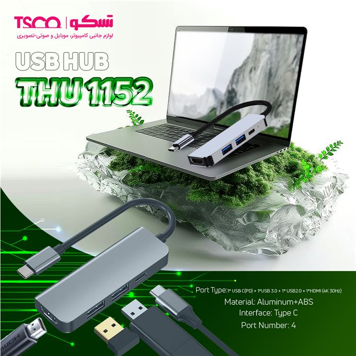 هاب USB تسکو چهار پورت تایپ سی مدل THU 1152 - 6