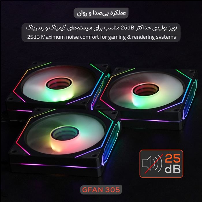 فن کیس تسکو مدل GFAN 305 Skadi Lux 3IN1 - 4
