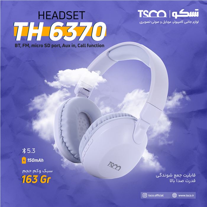 هدست بلوتوثی تسکو مدل TH 6370 - 4