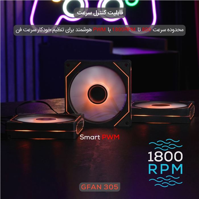 فن کیس تسکو مدل GFAN 305 Skadi Lux 3IN1 - 6