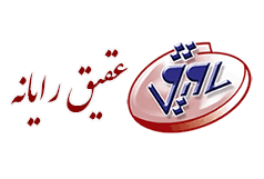 عقیق رایانه