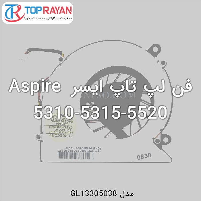 فن لپ تاپ ایسر Aspire 5310-5315-5520