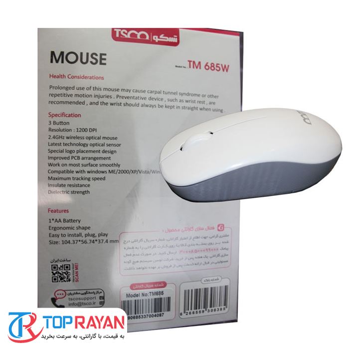 ماوس بی سیم تسکو مدل TM ۶۸۵W - 3
