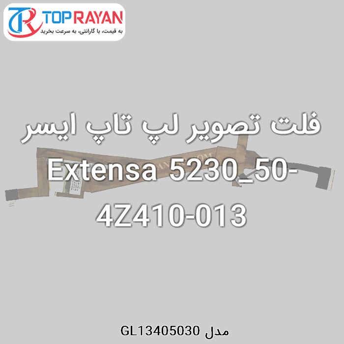 فلت تصویر لپ تاپ ایسر Extensa 5230_50-4Z410-013