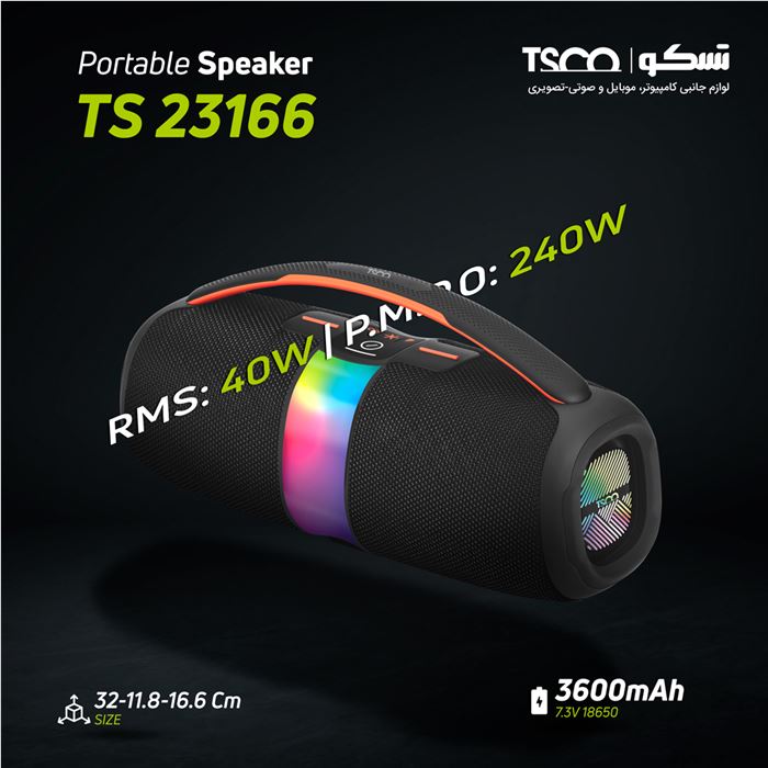 اسپیکر بلوتوثی قابل حمل تسکو مدل TS 23166 - 11