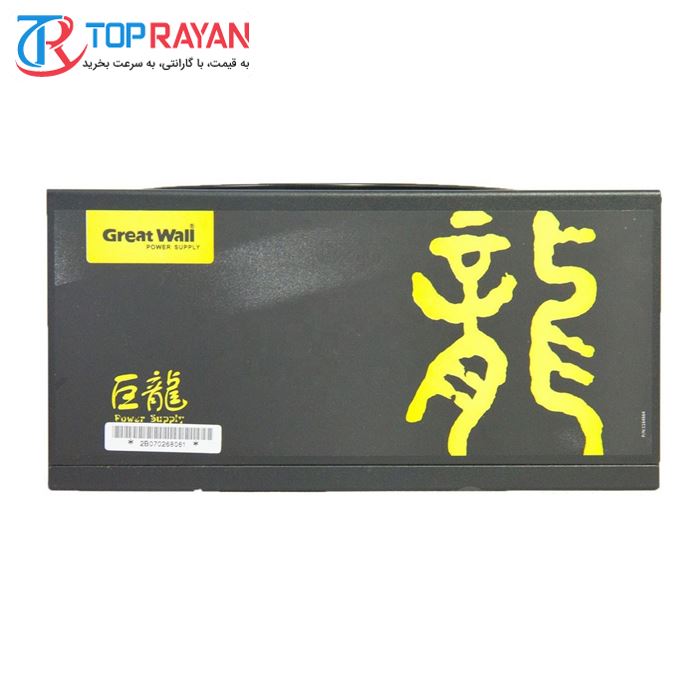 منبع تغذیه گریت وال مدل GW-EPS1250DA - 7