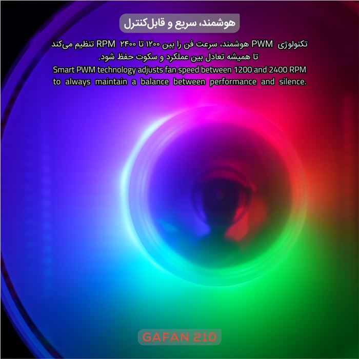 خنک‌کننده پردازنده تسکو مدل GAFAN 210 Skadi's Breath - 5