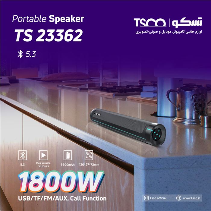 اسپیکر بلوتوثی قابل حمل تسکو مدل TS 23362 - 5