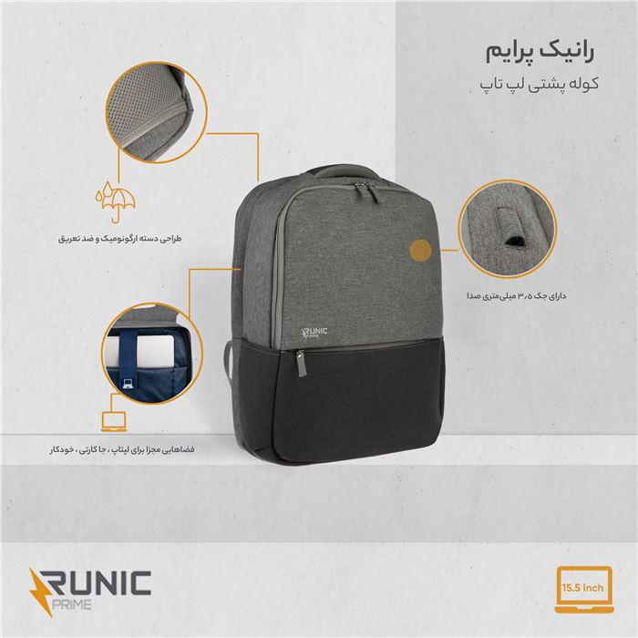 کوله پشتی لپ تاپ رانیک پرایم مدل RP15 Stylish مناسب برای لپ تاپ 15 اینچی - 2