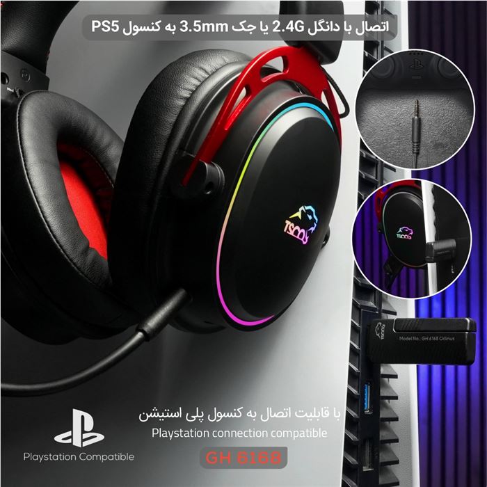 هدست گیمینگ بی سیم تسکو مدل GH 6168 Odinos به همراه دانگل - 14