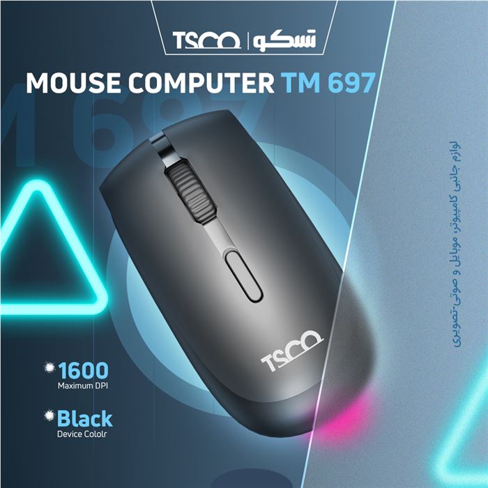 ماوس بی سیم تسکو مدل TM 697W - 7