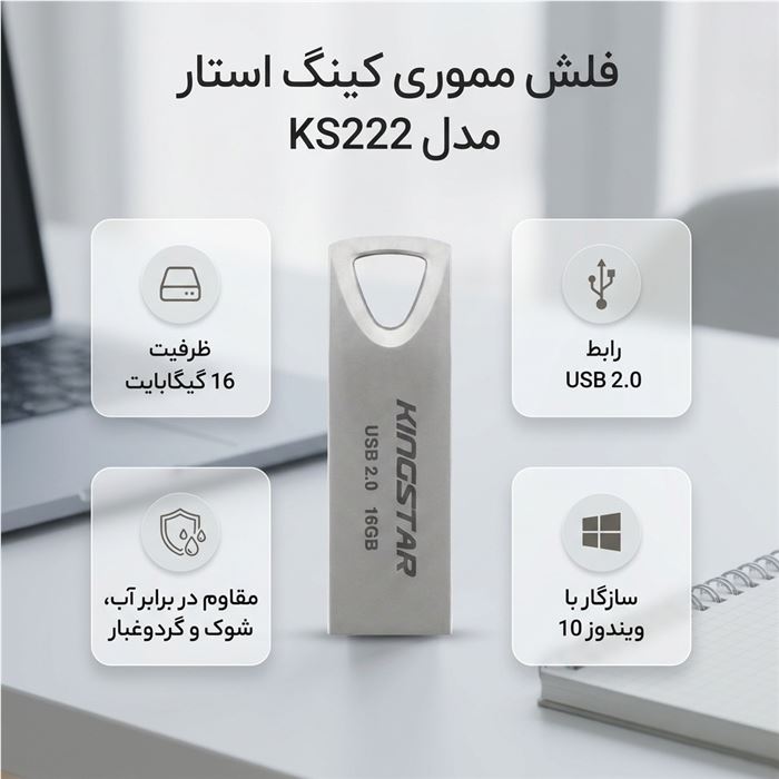 فلش مموری USB2.0 کینگ استار مدل KS222 Fire ظرفیت 16GB - 3