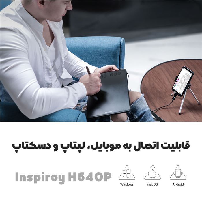 قلم نوری هوئیون مدل INSPIROY H640P - 3