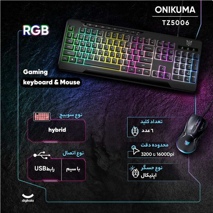 ست گیمینگ اونیکوما مدل TZ5006، سوییچ ممبران، Full-Size، نورپردازی LED RGB - 4