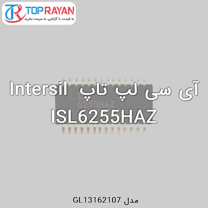 آی سی لپ تاپ Intersil ISL6255HAZ