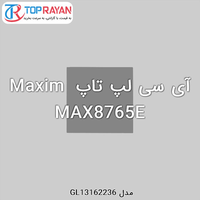 آی سی لپ تاپ Maxim MAX8765E