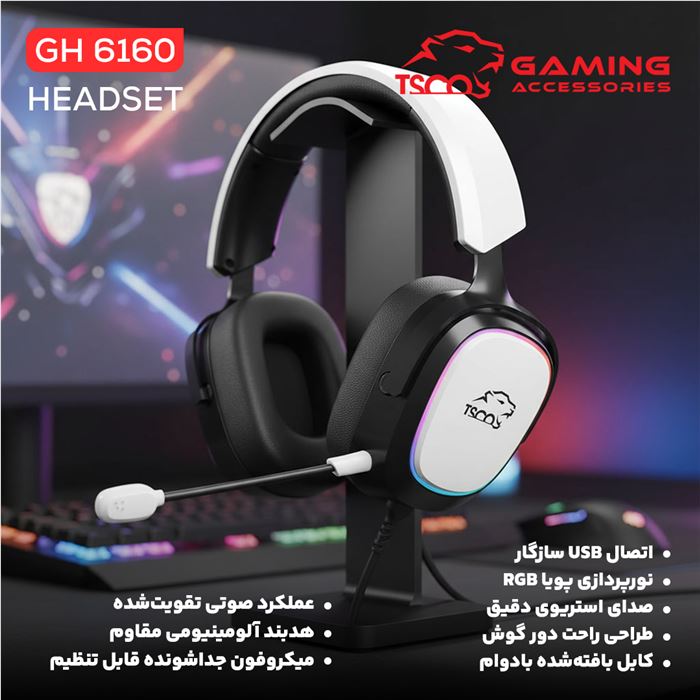 هدست گیمینگ تسکو مدل GH 6160 Luxor - 13