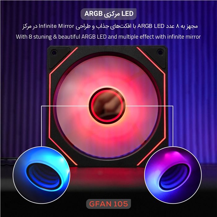 فن کیس تسکو مدل GFAN 105 Skadi Lux - 9
