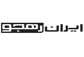 ایران رهجو