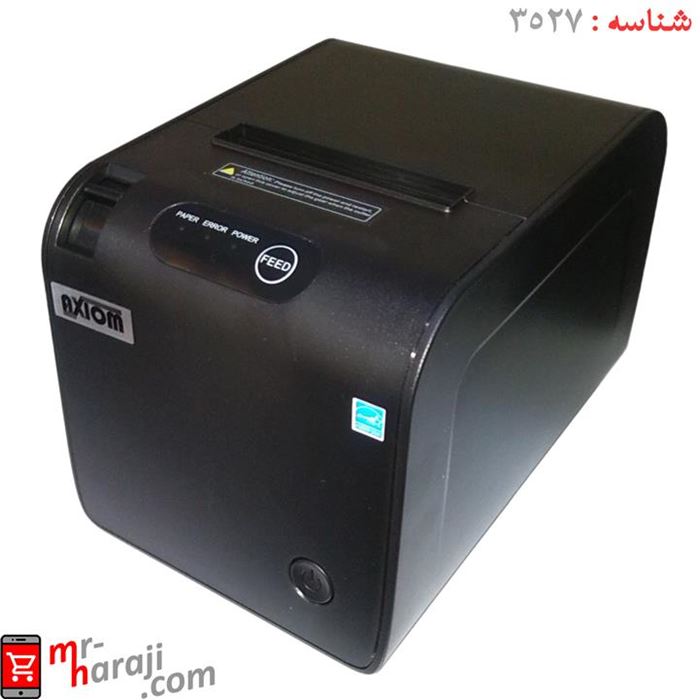 فیش پرینتر حرارتی اکسیوم مدل RP328 - 2