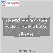 Asus Battery Laptop Asus ROG GL502-Internal ORG
