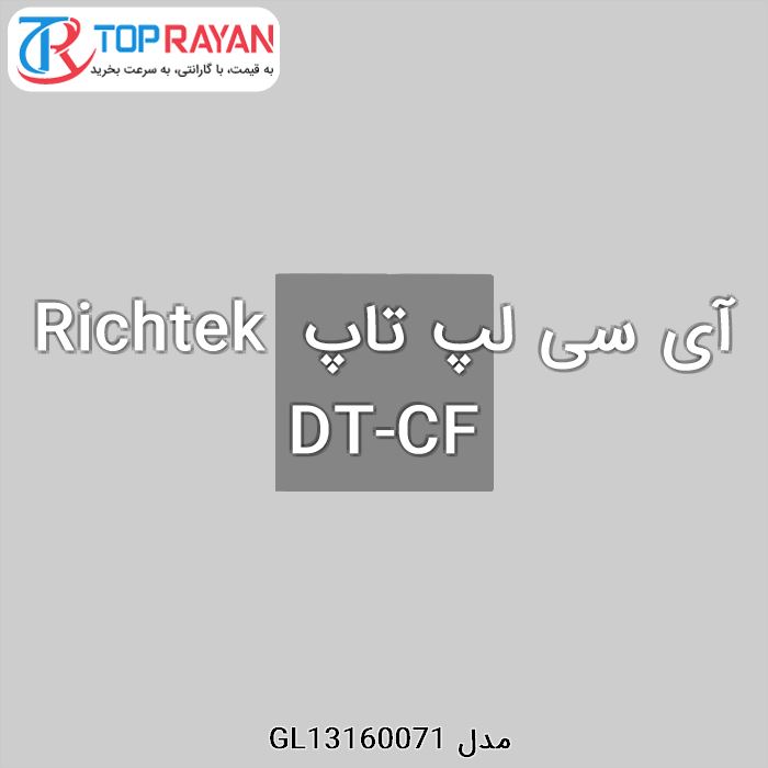 آی سی لپ تاپ Richtek DT-CF