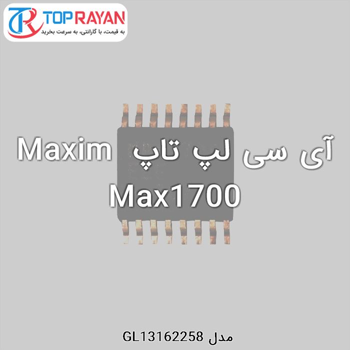 آی سی لپ تاپ Maxim Max1700