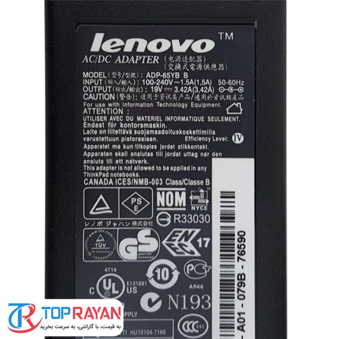 19V 3.42A Laptop Adaptor — 4