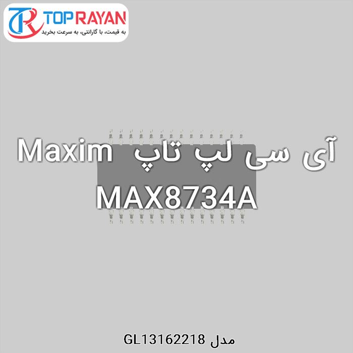 آی سی لپ تاپ Maxim MAX8734A