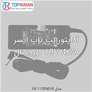 آداپتور لپ تاپ ایسر 19V 4.7A اورجینال