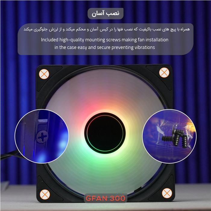 فن کیس تسکو مدل GFAN 300 Skadi Storm 3IN1 - 14