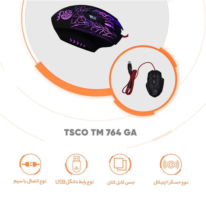 ماوس مخصوص بازی تسکو مدل TSCO TM 764 GA - 6