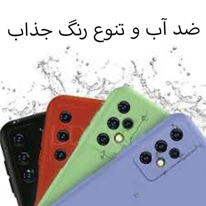 قاب سیلیکونی مناسب برای گوشی موبایل سامسونگ Galaxy A32 4G & Galaxy A32 5G - 2