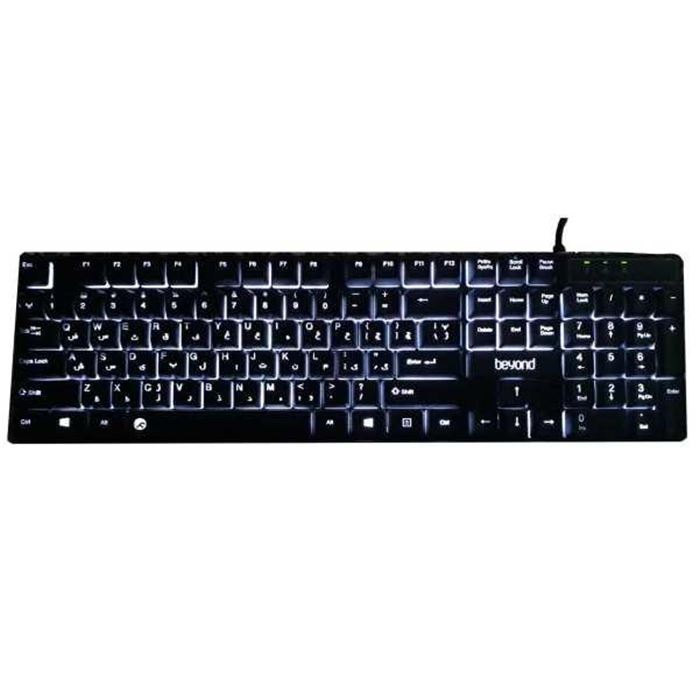 کیبورد بیاند مدل BK 7100w - 7