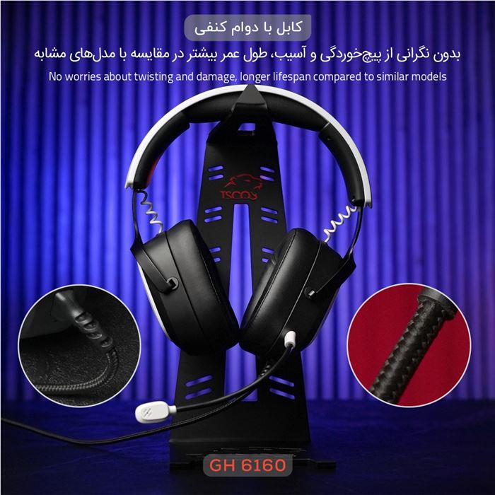هدست گیمینگ تسکو مدل GH 6160 Luxor - 10