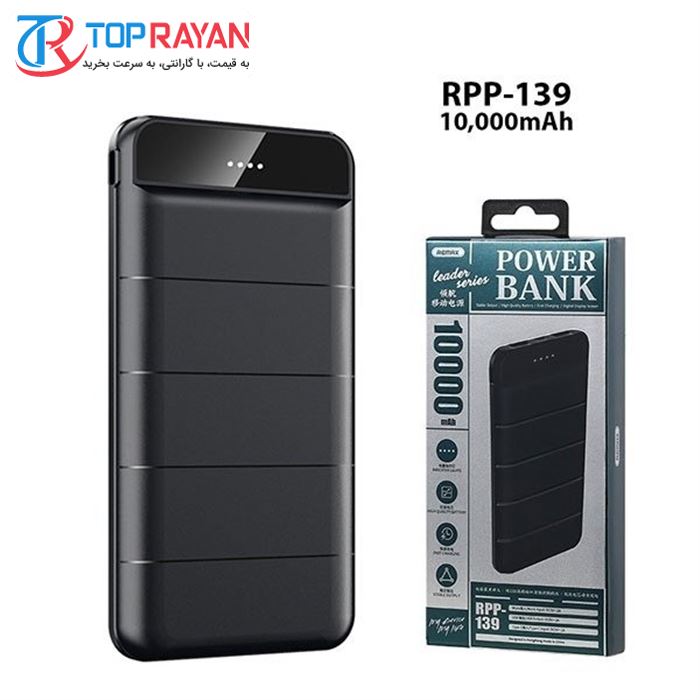 شارژر همراه ریمکس مدل RPP-139 ظرفیت 10000 میلی آمپر ساعت - 8