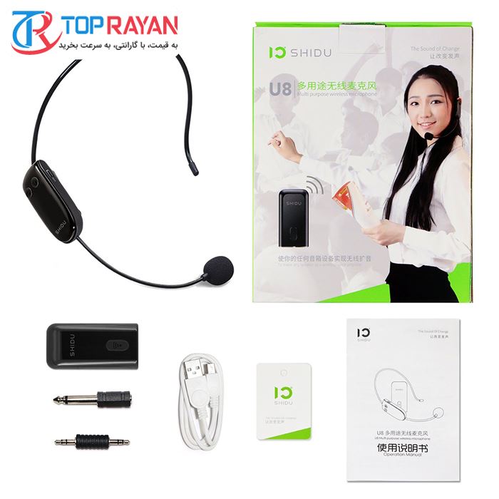 میکروفون بی سیم شیدو مدل U8 Shidu - 8