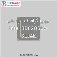 Intel Chip VGA Laptop Intel BD82QS67_SLJ4K