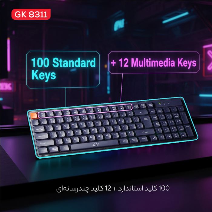 کیبورد مخصوص بازی تسکو مدل GK8311 Apollo - 3