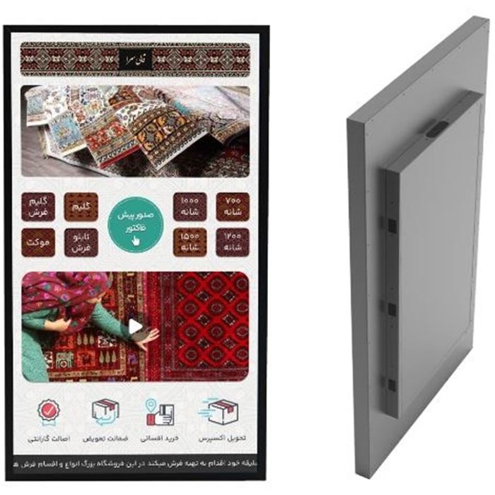 نمایشگر سان ویژن 75 اینچ اندرویدی تاچ سری سوپر اسمارت