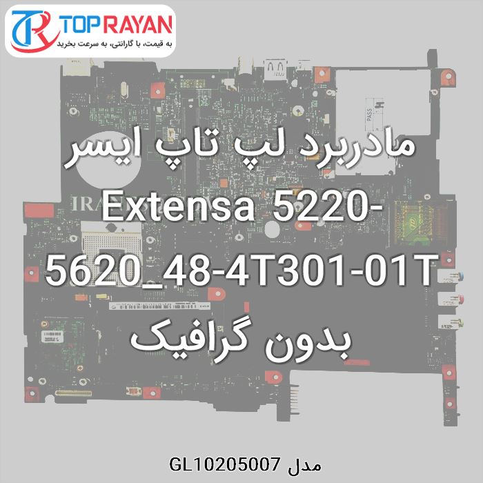 مادربرد لپ تاپ ایسر Extensa 5220-5620_48-4T301-01T بدون گرافیک