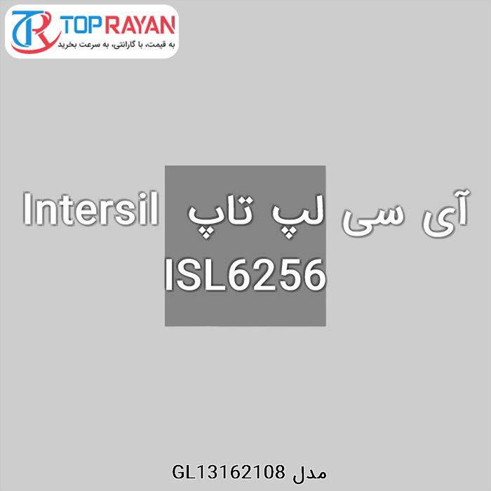 آی سی لپ تاپ Intersil ISL6256